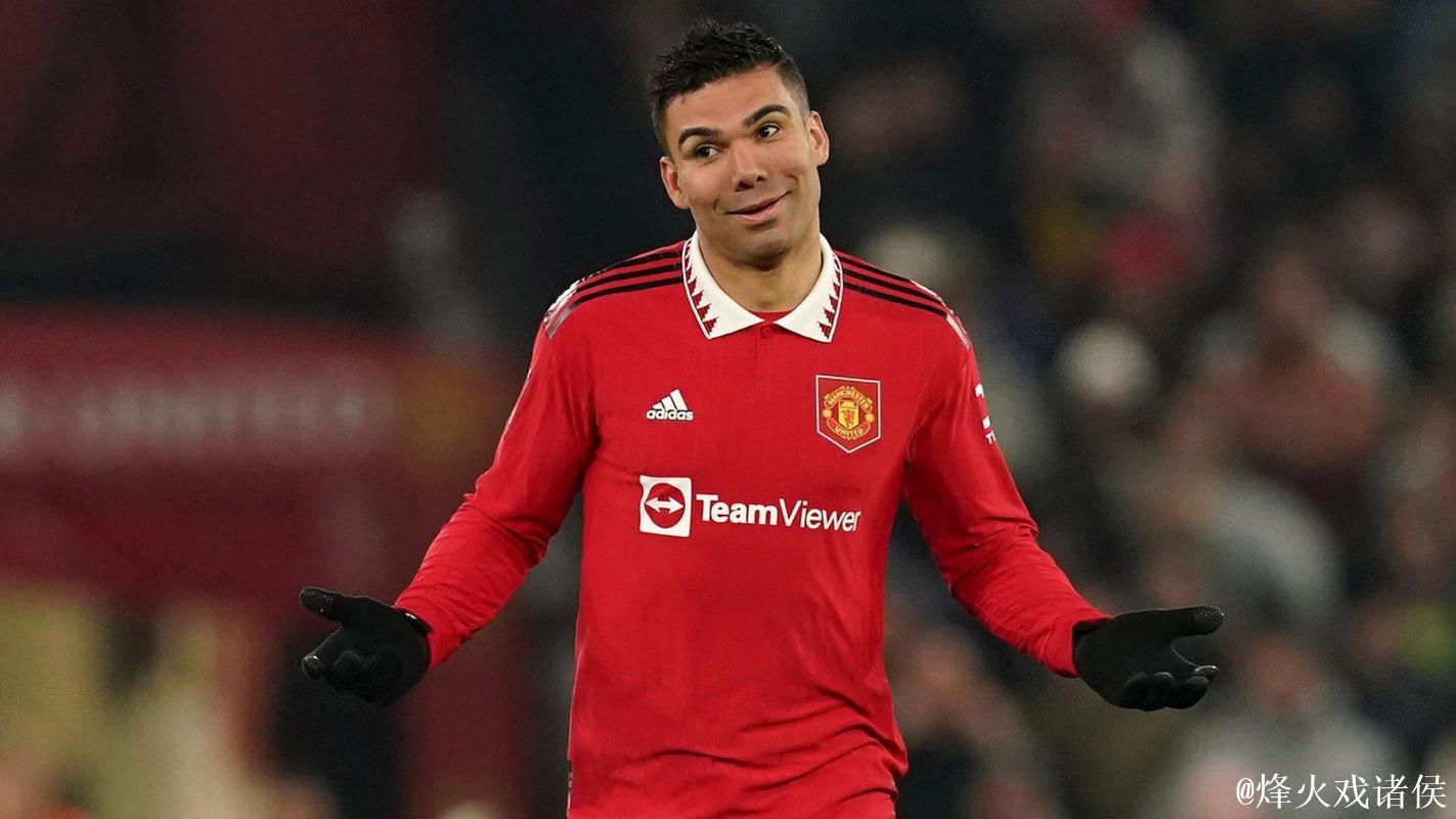 卡塞米罗累计五张黄牌，将无缘英超客战维拉