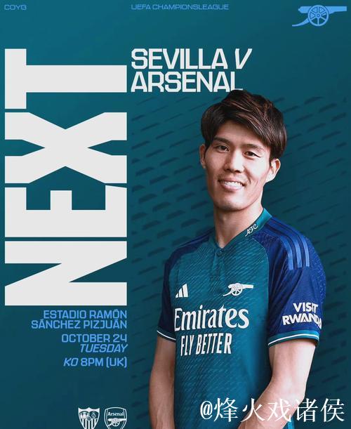 阿姆斯特丹迎来富安健洋,明日将在阿贾克斯进行体检 阿姆斯特丹迎来富安健洋,明日将在阿贾克斯进行体检