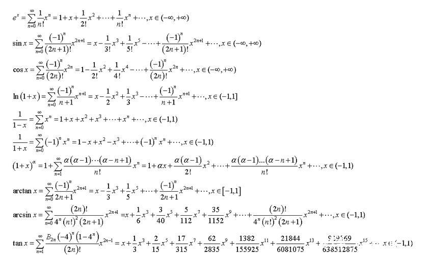 泰勒-亚当斯或成曼联六号位解题关键 泰勒-亚当斯或成曼联六号位解题关键